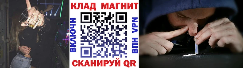 Как найти наркотики Харабали APVP КЕТАМИН Гашиш Канабис Меф