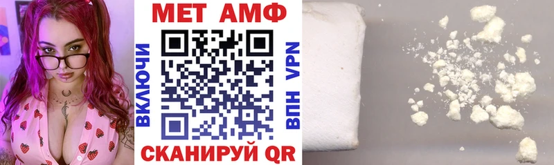 Амфетамин Premium Харабали