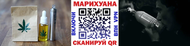 цены   hydra вход  Еда ТГК марихуана  Харабали 