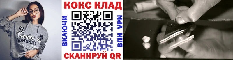 закладки  Харабали  Кокаин 97% 