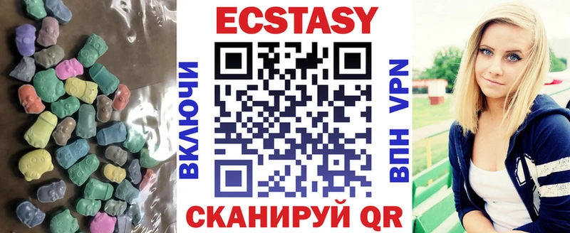 ЭКСТАЗИ круглые Харабали
