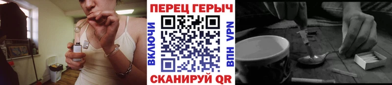 ГЕРОИН Афган  как найти закладки  Харабали 