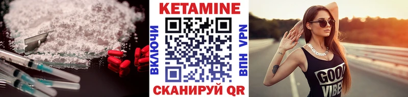 Кетамин ketamine  blacksprut как зайти  Харабали 