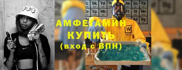 мефедрон VHQ Абдулино