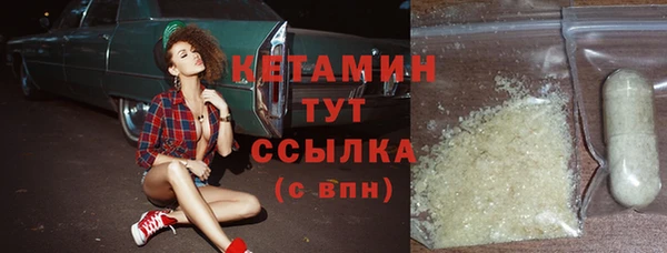 мефедрон VHQ Абдулино