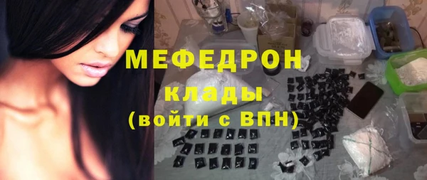 кристаллы Абаза