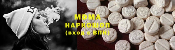 кристаллы Абаза