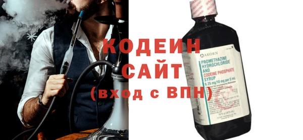 кристаллы Абаза