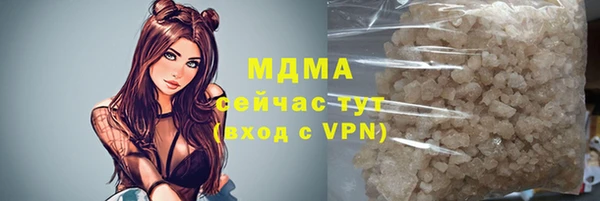 кристаллы Абаза