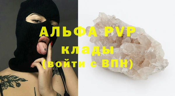 скорость mdpv Абинск