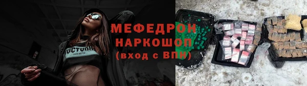 кристаллы Абаза