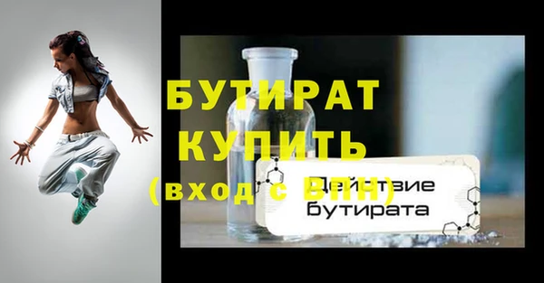 кристаллы Абаза