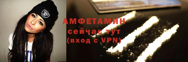 скорость mdpv Абинск