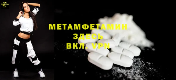 мефедрон VHQ Абдулино