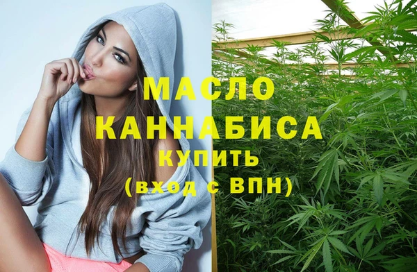 мефедрон VHQ Абдулино