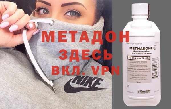 кристаллы Абаза