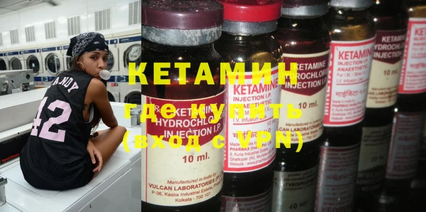 кристаллы Абаза