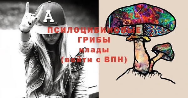 мефедрон VHQ Абдулино