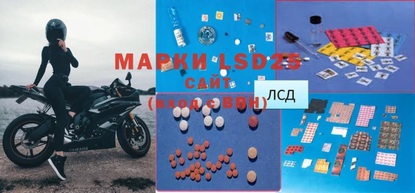 кристаллы Абаза