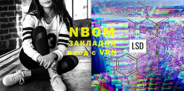 стафф Алексин