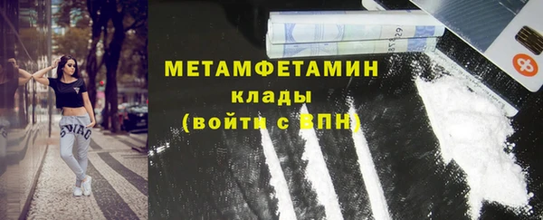 кристаллы Абаза