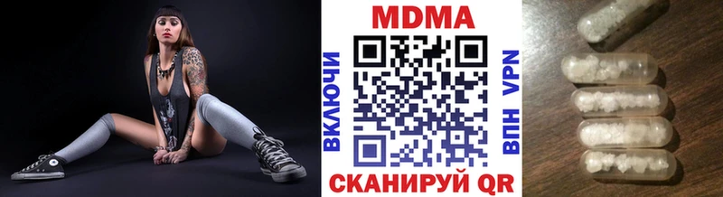 МДМА Molly  Харабали 