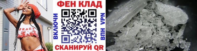 МЕТАМФЕТАМИН Декстрометамфетамин 99.9%  дарнет шоп  Харабали 
