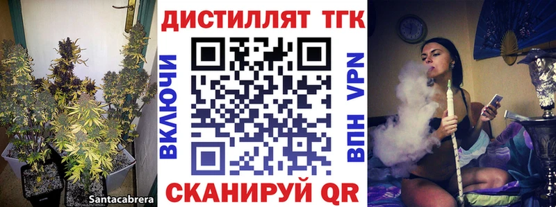 наркошоп  Харабали  Дистиллят ТГК гашишное масло 