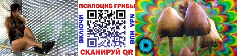 Галлюциногенные грибы MAGIC MUSHROOMS  Харабали 